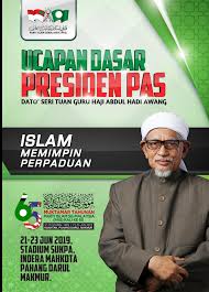 Sebuah negara demokrasi sangat membutuhkan hukum mutlak karena prinsip negara demokrasi adalah kebebasan rakyatnya untuk bersuara dan memiliki hak yang sama satu dengan yang lainnya. Ucapan Dasar Presiden Islam Memimpin Perpaduan