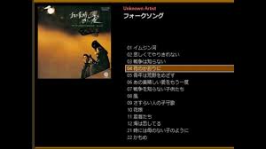 宅録 花のかおりに フォークルの瑞々しい感性 Youtube
