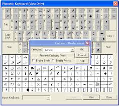 Free Download Software And Games Download Inpage Urdu 2013 For Windows