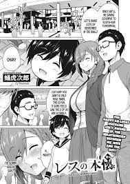 Impregnation (female) - Hentai Manga & Doujin XXX - 3Hentai
