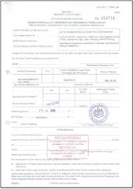 The cluster was detected (declared) on july 25 after two local workers of the. License Kyung Lim Resources Sarawak Sdn Bhd