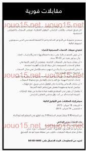 وظائف خاليه فى الامارات وظائف بنك الامارات دبي الوطني Blog Posts Blog