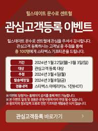 힐스테이트 문수로 센트럴 | 라이프스타일 리더, 현대 힐스테이트