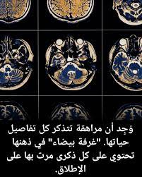 عاشت ماريا خلال الحروب والأوبئة وهبوط الإنسان على سطح القمر، ثم دعت العلم  للنظر تحت الغطاء. في إسبانيا، أجرى الباحثون أكثر عمليات الفحص "متعددة  الجينومات" شمولاً حتى الآن على معمرة فائقة، ماريا