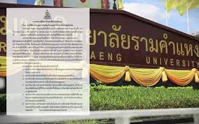 วัดสุทัศน์เทพวราราม ราชวรมหาวิหาร (wat suthat and the giant swing) พระนคร • วัดสุทัศน์เทพวราราม ราชวรมหาวิหาร (wat suthat thepwararam) พระนคร • à¸à¸²à¸£à¹€à¸¡ à¸­à¸‡ à¸¡ à¸£à¸²à¸¡à¸„à¸³à¹à¸«à¸‡ à¹à¸–à¸¥à¸‡à¹€à¸ª à¸¢à¹ƒà¸ˆ à¹€à¸«à¸• à¸¡à¸§à¸¥à¸Šà¸™à¹€à¸ª à¸­à¹€à¸«à¸¥ à¸­à¸‡à¸—à¸³à¸£ à¸²à¸¢ à¸™ à¸à¸¨ à¸à¸©à¸²