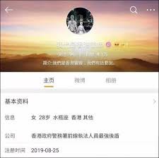 The site owner hides the web page description. é¦™æ¸¯ä»‡è­¦ä¸»æŒçš„æ¶æ¯'è¨€è®ºæ˜¯æ—¶å€™è¯¥å¥½å¥½æ‰'ä¸€æ‰'äº† 2019å¹´11æœˆ3æ—¥ å¤´æ¡æ–°é—» çœ‹å¸–ç¥žå™¨