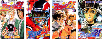 Volume » published by viz. Courage Eyeshield 21 Volume 1 36