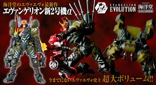 Bgmはエンディング以外はmidiなので88proで再生しました。 neon genesis evangelion iron maiden #エヴァンゲリオン #新世紀エヴァンゲリオン #鋼鉄のガールフレンド (2020/11/11) こっそり共有していたかったんですが、いちいちコメントにタ. ã‚·ãƒ³ ã‚¨ãƒ´ã‚¡ãƒ³ã‚²ãƒªã‚ªãƒ³åŠ‡å ´ç‰ˆ ã®å…¬é–‹ã«å…ˆé§†ã' æµ·æ´‹å ‚ã®ãƒªãƒœãƒ«ãƒ†ãƒƒã‚¯ ã‚¨ãƒ´ã‚¡ãƒ³ã‚²ãƒªã‚ªãƒ³ã‚·ãƒªãƒ¼ã‚º å¾…æœ›ã®æ–°ä½œ ã‚¨ãƒ´ã‚¡ãƒ³ã‚²ãƒªã‚ªãƒ³æ–°2å·æ©Ÿa ãŒç™»å ´