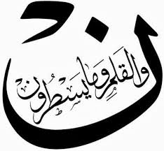 عبارات عن اللغة العربية جاهزة للطباعة أوراق