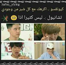 where stories live funny jokes jokes exo funny