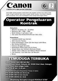 Job vacancies 2021 at universiti putra malaysia (upm) universiti putra malaysia (putra university, malaysia), or upm, is a research intensive public university located in central peninsular malaysia, close to the capital city, kuala lumpur. Jawatan Kosong Kilang Di Shah Alam Jawkosa