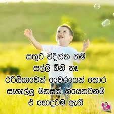 We did not find results for: à¶½à·ƒ à·ƒà¶± à·€à¶¯à¶± Lassana Wadan Lassana Wadan à¶½à·ƒ à·ƒà¶± à·€à¶¯à¶± Like Page à·„ à¶³à¶¸ à¶¯ à¶´à¶¸à¶«à¶º Facebook
