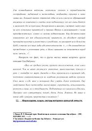 Компания «токио», оправдывая свое название, также призвана создавать шедевры. Istoricheskij Portret O Da Nobuna Ga