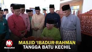 Freehold residential land for rm 135 000 at masjid tanah, melaka. Masjid Ibadur Rahman Tangga Batu Kechil Youtube