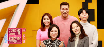 국내최다보유 무료웹툰, 무료웹툰 사이트, 웹툰 미리보기, 무료웹툰 추천, 웹툰, 웹툰 다시보기, 웹툰 사이트, 웹툰 추천, 웹툰 무료, 웹툰 보기 무료사이트 올넷입니다. ë°©ì†¡ ì—°ì• ì˜ ì°¸ê²¬3 ì¸¡ ìž¬ì—°ë°°ìš° ë¶ˆë¥œì„¤ ì‚¬ì‹¤ ì—¬ë¶€ í™•ì¸ ì¤' ê³µì‹ Ytn