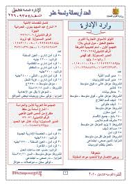 تعلن شركة مرسيدس بنز السعودية عبر حسابها الرسمي على ك تويتر عن برنامج تدريب منتهي بالتوظيف لحملة الثانوية العامة، حيث تقدم تدريبات في مجموعة واسعة من الوظائف الفنية لضمان أن تكون القوى العاملة القادمة هي الأقوى. Ù„Ù„Ø¨Ø§Ø­Ø«ÙŠÙ† Ø¹Ù† Ø¹Ù…Ù„ Ø§Ù„Ù‚ÙˆÙ‰ Ø§Ù„Ø¹Ø§Ù…Ù„Ø© ØªÙˆÙØ± 2693 ÙˆØ¸ÙŠÙØ© Ø¬Ø¯ÙŠØ¯Ø©