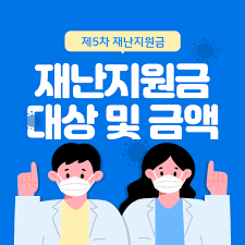 소득하위 88% 기준으로 약 4,473만 명이 받게될 것으로 파악되고 있습니. Txgsipggsj6hrm