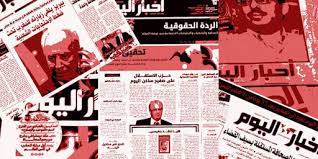 اليوم ينتهي التفويض.ماذا سيفعل نتنياهو؟ نشر بتاريخ: ØµØ­Ø§ÙÙŠÙˆ Ø£Ø®Ø¨Ø§Ø± Ø§Ù„ÙŠÙˆÙ… ÙŠØ¯Ø®Ù„ÙˆÙ† ÙÙŠ Ø§Ø¹ØªØµØ§Ù… Ø§Ø­ØªØ¬Ø§Ø¬Ø§ Ø¹Ù„Ù‰ Ø¹Ø¯Ù… ØµØ±Ù Ø£Ø¬ÙˆØ±Ù‡Ù… Ù„ÙƒÙ… Lakome2