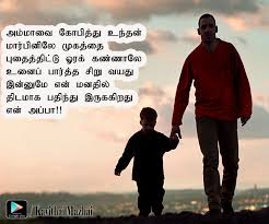 Appa Memes Quotes Memes Love Quotes