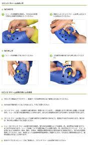 クロックス crocs【アクセサリー jibbitz ジビッツ】】ANIMAL Teddy Bearテディ―ベアーくま|10011213 :  10011213 : crocs正規販売代理店 fam - 通販 - Yahoo!ショッピング