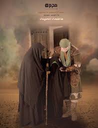 العليله فاطمة بنت الحسين shia islam karbala photography hussain karbala