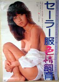 可愛かずみの作品