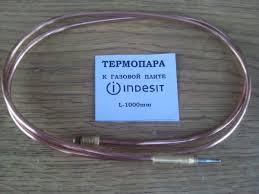 Check spelling or type a new query. Thermocouple Untuk Dapur Gas Bagaimana Ia Diatur Mengapa Diperlukan