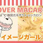 over macaron 鶴橋4号店 from www.showroom-live.com