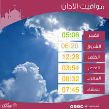 مكالمة هاتفية ساخنة بين عاهرات قحاب+18. Ø£Ø®Ø¨Ø§Ø± Ø¹Ø¬Ù…Ø§Ù† V Twitter Ù…ÙˆØ§Ù‚ÙŠØª Ø§Ù„Ø£Ø°Ø§Ù† Ù„Ø¥Ù…Ø§Ø±Ø© Ø¹Ø¬Ù…Ø§Ù† Ùˆ Ø¯Ø¨ÙŠ Ùˆ Ø§Ù„Ø´Ø§Ø±Ù‚Ø© ÙˆØ¶ÙˆØ§Ø­ÙŠÙ‡Ù… Ù„ÙŠÙˆÙ… Ø§Ù„Ø®Ù…ÙŠØ³ 19 03 2020Ù… ØµÙ„Ø§Ø© Ù…ÙˆØ§Ù‚ÙŠØª Ø§Ù„ØµÙ„Ø§Ù‡ Ù…ÙˆØ§Ù‚ÙŠØª Ø§Ù„Ø£Ø°Ø§Ù†