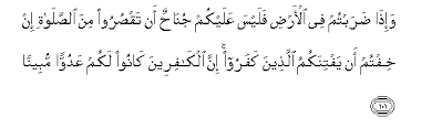 (4:36) serve allah and ascribe no partner to him. Islamicity Org An Nisa The Women 4 101
