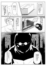 ニセコイ】キモデブが催眠洗脳装置を使ってヒロインたちを次々犯して堕とし、楽の目の前で寝取り孕ませハーレムセックス！【エロ漫画同人誌】 | ぶひドウ！  エロ漫画同人誌