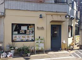 台湾キッチン Kanoka｜東京都北区
