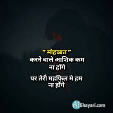 We did not find results for: Best 99 à¤¦ à¤² à¤• à¤› à¤¨ à¤µ à¤² à¤¶ à¤¯à¤° Two Line Sad Shayari In Hindi