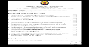 Maybe you would like to learn more about one of these? Bahagian Pengurusan Pekerja Asing One Stop Senarai Semak Dan Surat Pengesahan Pekerja Asing Tidak Masuk Beserta Nama Pekerja Dan No Memo Periksa Keluar Asal Dan Pdf Document
