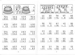 Para Que Los Peques Vayan Familiarizandose Con Las Restas Llevadas Ejercicios De Calculo Hojas De Trabajo De Matematicas Actividades De Resta