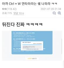 +1 06.04 차단 우회 방법입니다(이거 하나면 모든 사이트가능). Xmxrppzdbeoe3m
