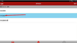 36 15a 4 lane keeping system. How To Use Launch X431 Unlock Radio Sound For Renault Koleos The Blog Of Www Obd2tool Com