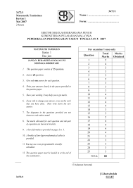 Ini kerana apabila tiba hari peperiksaan, calon akan belajar subjek yang akan diuji pada hari pertama peperiksaan. 20 Bank Soalan Spm