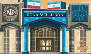 Iran Has Maintained Its Optimistic Stance On Blockchain Technology And Cryptocurrency In An Announcement In July 2018 Blockchain Blockchain Technology Banking