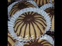 Pin On Algeriens
