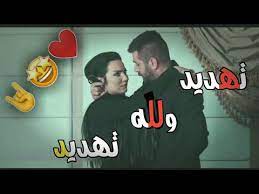 ☆ تحميل وإعادة نشر على ال واتساب، الفيسبوك، تويتر، إنستاغرام وغيرها من. Ø§Ø¬Ù…Ù„ Ø­Ø§Ù„Ø§Øª ÙˆØ§ØªØ³ Ø§Ø¨ ÙŠØ§Ù…Ù† Ø§Ù„Ø­Ø¬Ù„ÙŠ ÙˆØµÙØ§Ø¡ Ø§Ù„Ø³Ù„Ø·Ø§Ù† ØªÙ‡Ø¯ÙŠØ¯ ÙˆÙ„Ù„Ù‡ ØªÙ‡Ø¯ÙŠØ¯ ÙŠÙ…Ø§Ù… ÙˆØ¹Ø§ØµÙŠ Ø§Ø´ØªØ±ÙƒÙˆ ÙˆØ´ØºÙ„Ùˆ Ø§Ù„Ø¬Ø±Ø³ Youtube