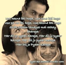 Har dil jo pyar karega… (2000) türkçe altyazılı izle 8.5 / 10 6 kullanıcı oyu. Ishq Wala Love Har Dil Jo Pyaar Karega Har Dil Jo Pyaar Karega