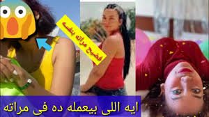 فضيحه هبه مرات عبد الرحمن مبروك - YouTube