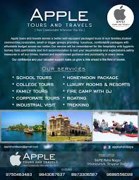 Scroll down to select a year or choose your state. Apple Holidays Tiruppur Travel Agency