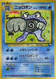 Uploaded pictures must be in jpeg format.the picture is cropped and resized to fit into. A Pokemon Card Just Sold For Nearly 200 000 Esquire Middle East