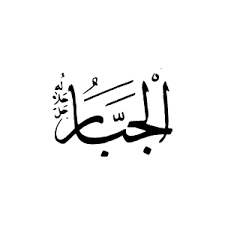 Yedi Ayet Vardir Ki Her Kim Bunlari Okur Veya Yaninda Tasirsa Gok Yerin Uzerine Kapansa Elbette Allah O Kisiye Bir Cikis Ve Kurtulus Dualar Kuran Duanin Gucu