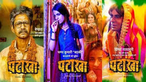 Image result for पताका