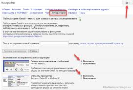 Gmajl Pochta Registraciya Vhod I 15 Ognennyh Nastroek Google Mail O Kotoryh Vy Ne Dogadyvalis Ktonanovenkogo Ru