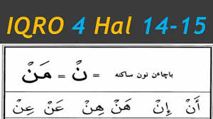 Maybe you would like to learn more about one of these? Iqro 4 Halaman 14 15 Youtube