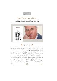 محمد رمضان يرد على احتفال سعد المجرد بحذف «إنساي» بنشر الأغنية على حسابه · مشاهير العرب. Ø¯ÙŠÙˆØ§Ù† Ø§Ù„Ø¢Ù† Ù…Ø¬Ù„ Ø© Ø§Ù„Ø£Ø¯Ø¨ Ø¯ÙŠÙˆØ§Ù† Ø§Ù„Ø¢Ù† Ù…Ø¬Ù„Ø© Ø§Ù„Ø£Ø¯Ø¨ Ø§Ù„Ø­Ø¯ÙŠØ« Facebook